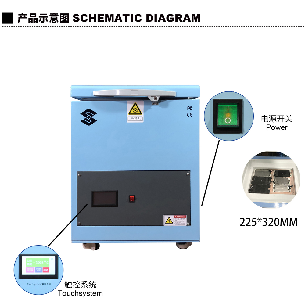 TBK-005 Freezing Separation Machine  (-180˚C) 