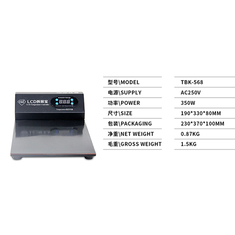 TBK-568 LCD Touch Screen Glass Panel Separating Machine by Temperature Adjusting