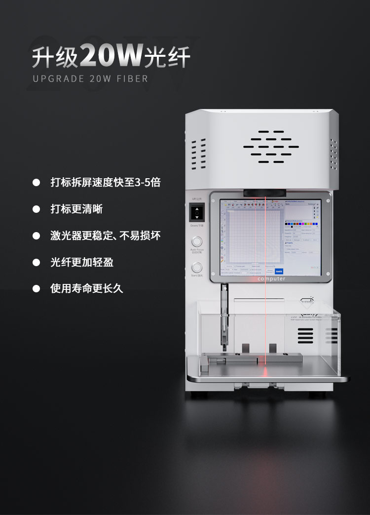 TBK 958F Mini 20W Laser Machine for iphone 8 to13promax Back Glass Removing Built-in Smoke Exhaust Device