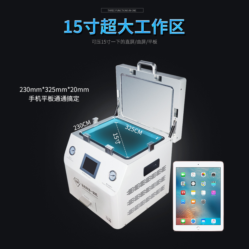 TBK-308A UV: OCA Vacuum Laminating & Bubble-Removing Machine