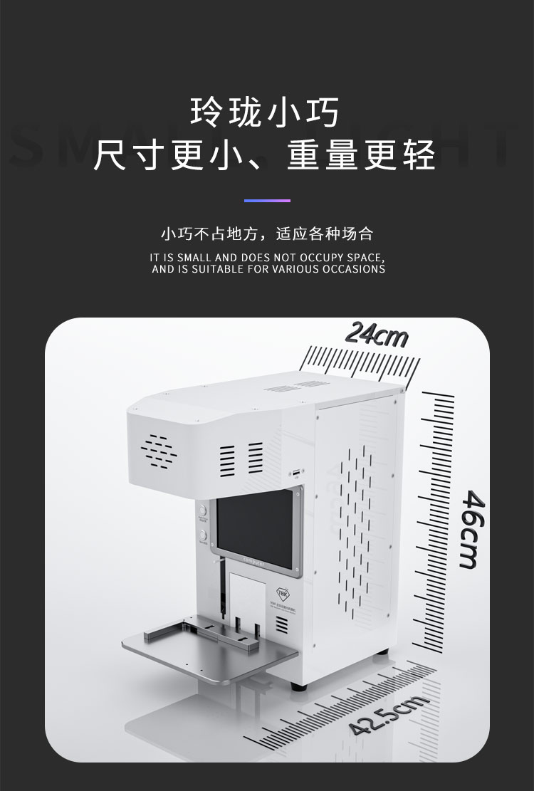 TBK 958F Mini 20W Laser Machine for iphone 8 to13promax Back Glass Removing Built-in Smoke Exhaust Device