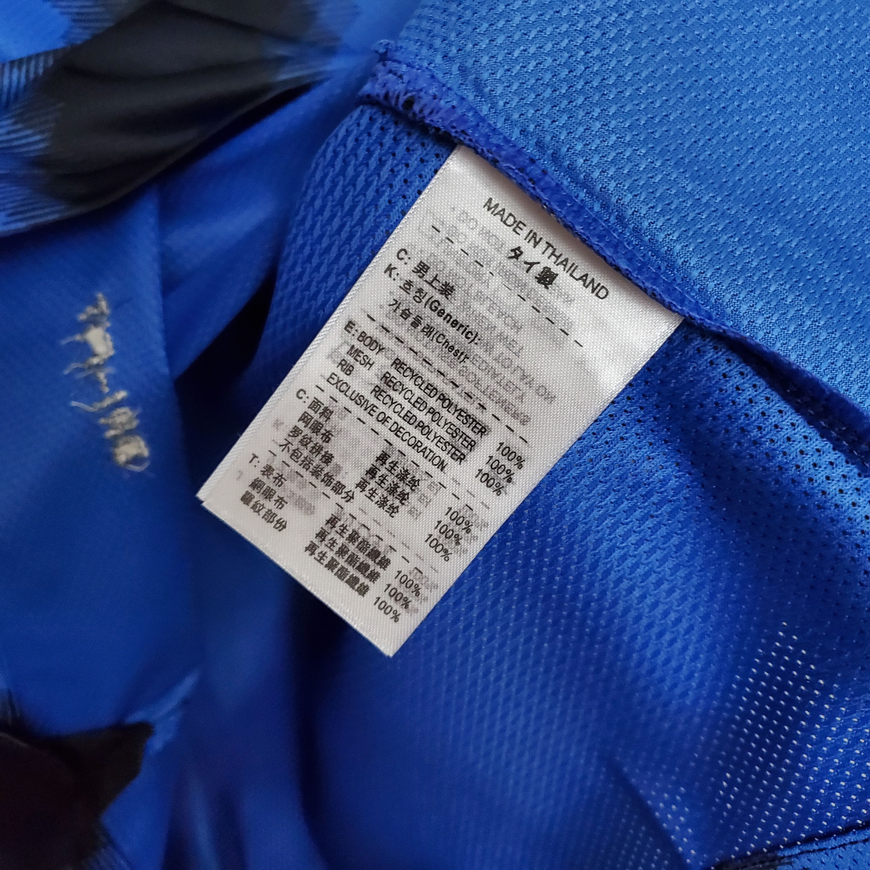 2010/11 Inter Milan Home Vintage Shirt