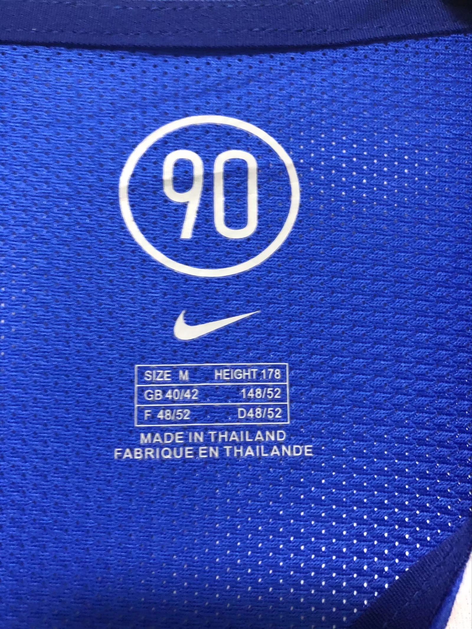 2004/05 Atlético de Madrid Home Retro Football Shirt