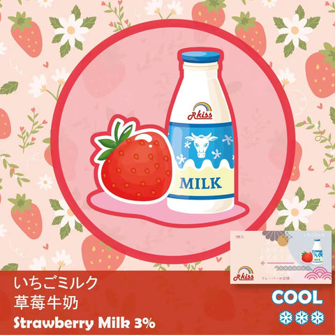 RKISS煙彈 3粒( 悅刻RELX一代適用 )適用LANA MEGA GRID RKISS RELX MOHO VEEX SAICO YUNA COCO煙機煙彈