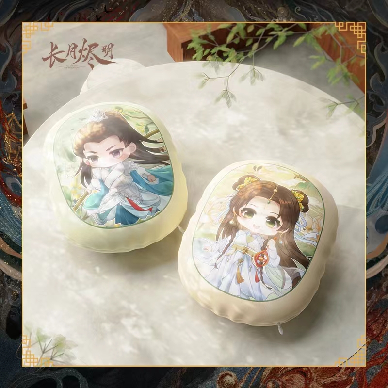 长月烬明　長月燼明　設定資料集 61EHxPCOrzL._UF350,350_QL50_.jpg
