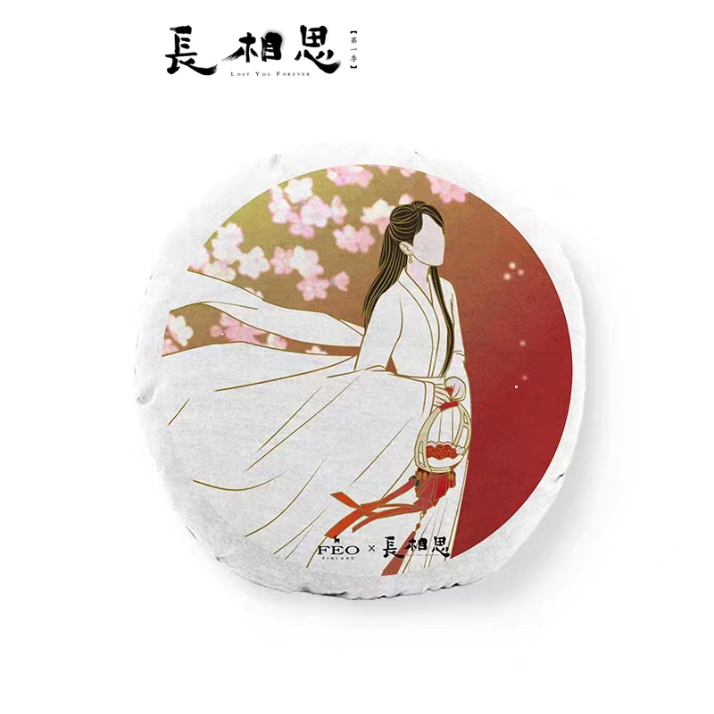 b5 『相思相愛』 相思相愛 - aiko