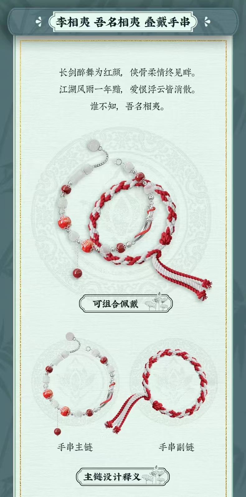 莲花楼》官方周边李莲花马车pinzhu Pre-Order-<Mysterious Lotus