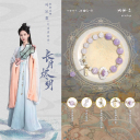 预售《长月烬明》官方周边renwuzhut白鹿罗云熙Pre-sale<Till The