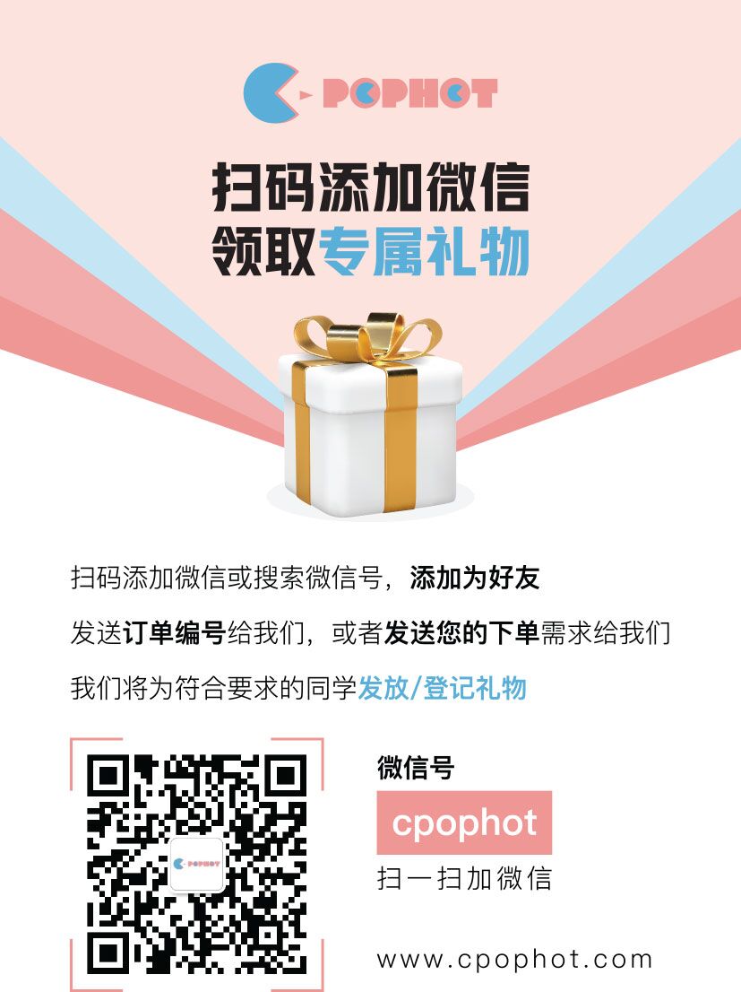 下单得掌天瓶等8件赠品！-【凡人修仙传】韩立人物角色潮玩Get 8