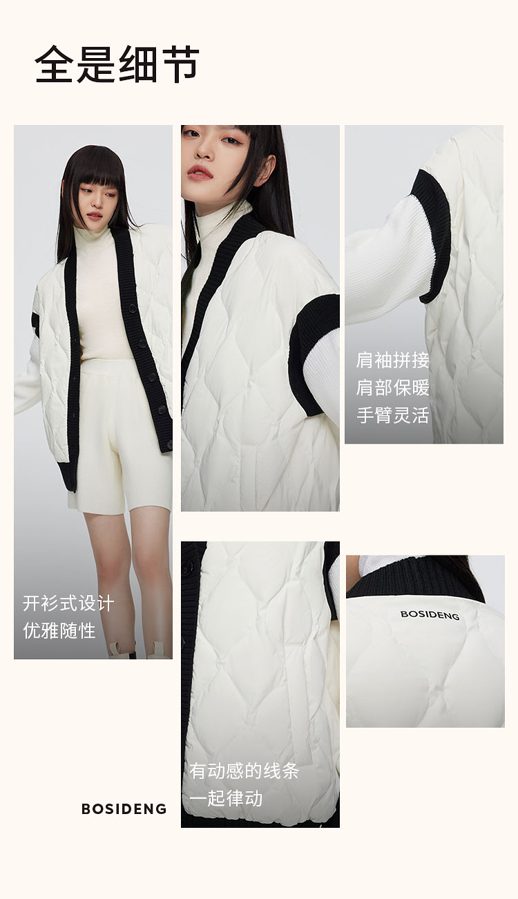 现货【谷爱凌同款】波司登短款时尚百搭针织轻薄鹅绒服 On Sale 【EILEEN GU SAME STYLE】Bosideng Light  Goose Down Jacket