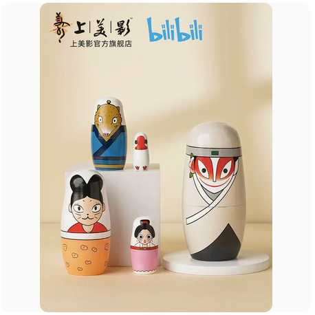 现货-《中国动画》中国奇谭周边鹅鹅鹅套娃On-Sale-<Chinese