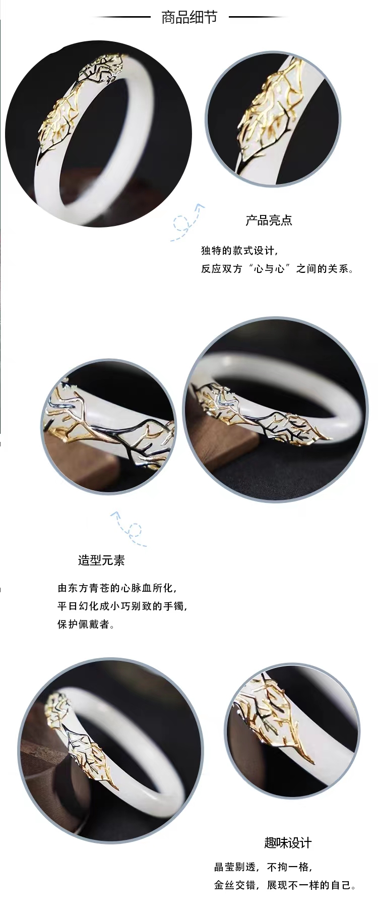 【苍兰诀】电视剧官方周边小兰花同款骨兰手镯 【Love Between Fairy and Devil】Official Peripherals  Small Orchid Same Style Bone Orchid Bracelet