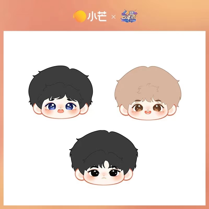 时代少年团抱枕 O1CN01Pvxwdq1VNAa681I5C_!!