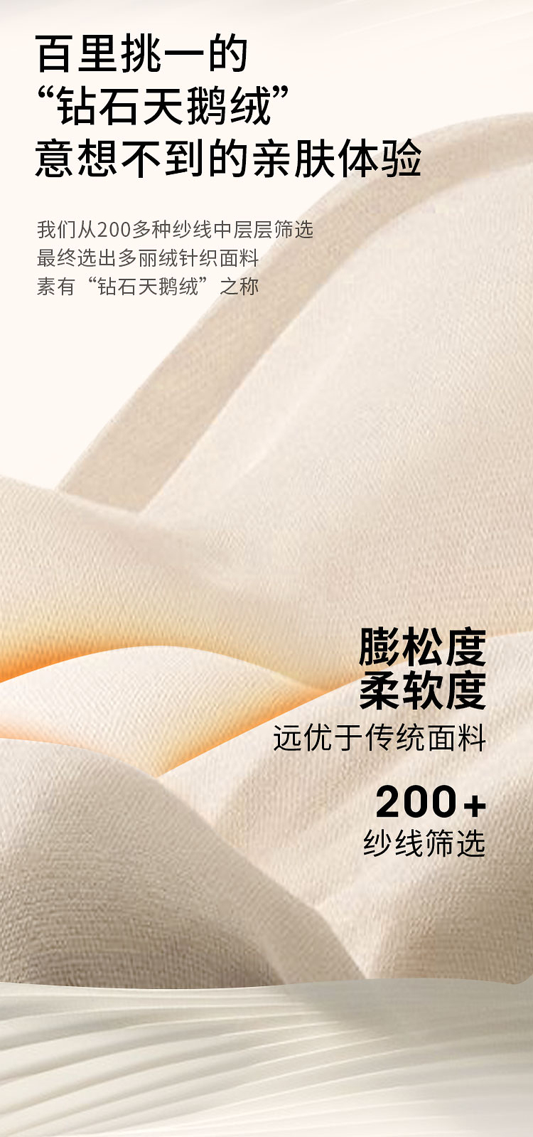 现货【谷爱凌同款】波司登短款时尚百搭针织轻薄鹅绒服On Sale 【EILEEN