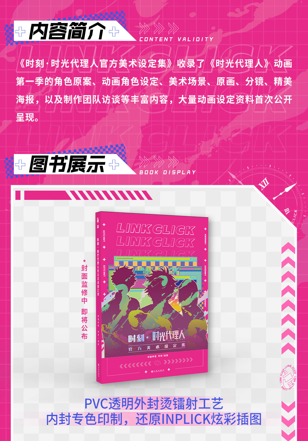 O1CN0174MDnq1QY5ppBz19A-