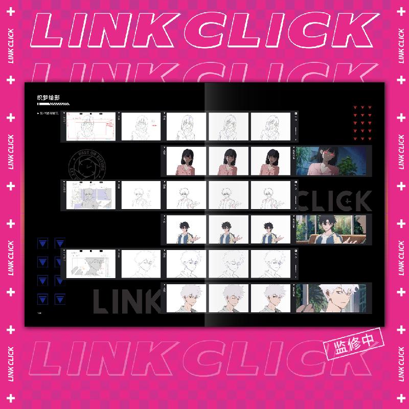 时刻：时光代理人官方美术设定集 LINK CLICK Official Art Set
