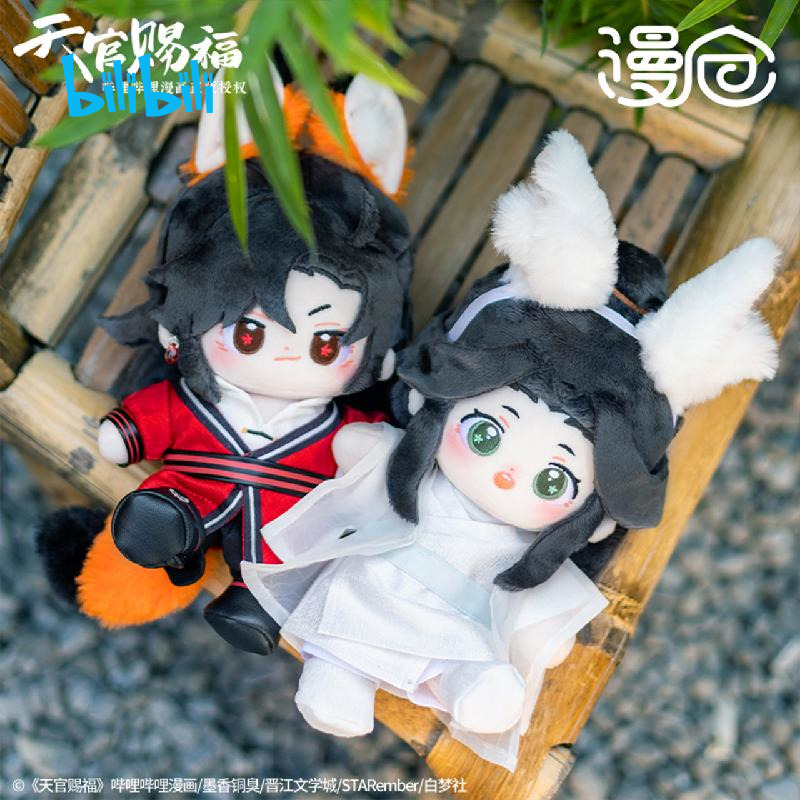 【天官赐福】谢怜 花城 棉花娃娃20CM Xie Lian & Hua Cheng Cotton Doll 20CM