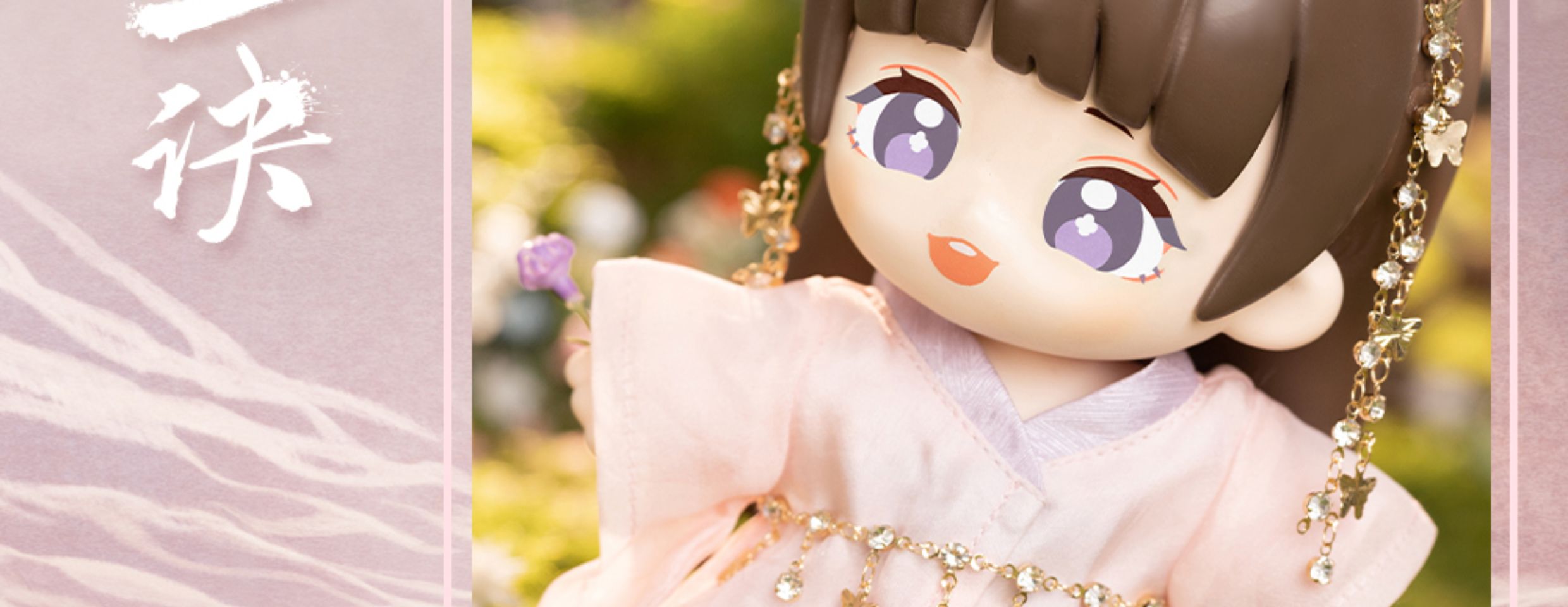 40cm 王鶴棣 ぬいぐるみ 本体 蒼蘭訣 大丰打更人 0923 预售-《苍兰诀》官方周边小兰花东方青苍软胶玩偶挂件钥匙扣