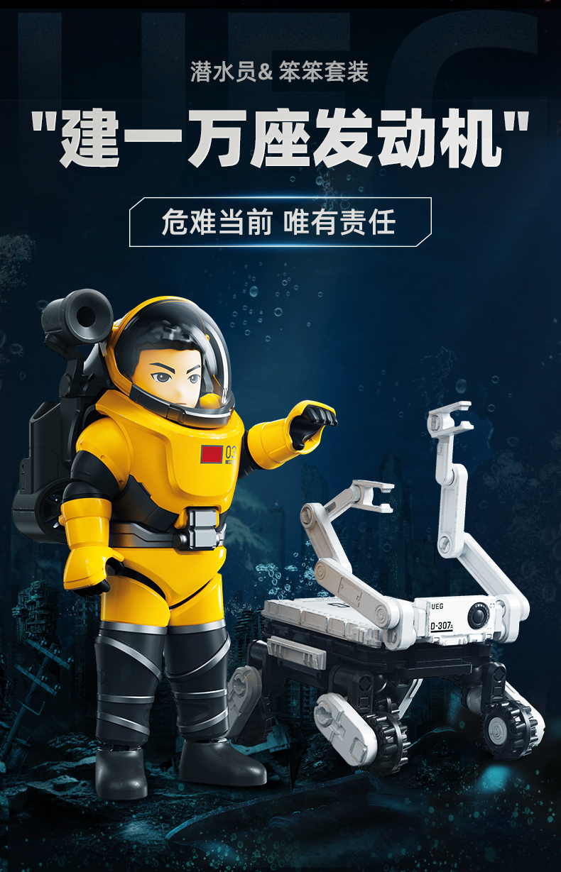 中国古玩人物水滴 悦酷柠檬鲨| 玩具反斗城中国官方网站| Toys