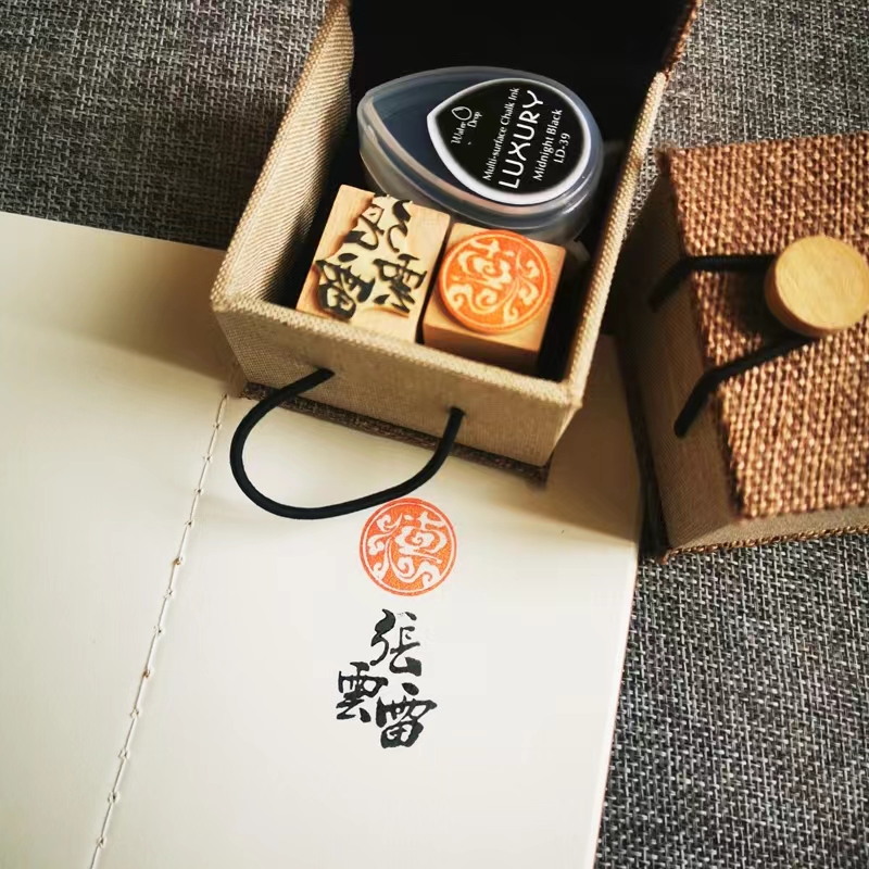 现货【德云社】节目周边秦霄贤孟鹤堂张九龄周九良周边木质印章
