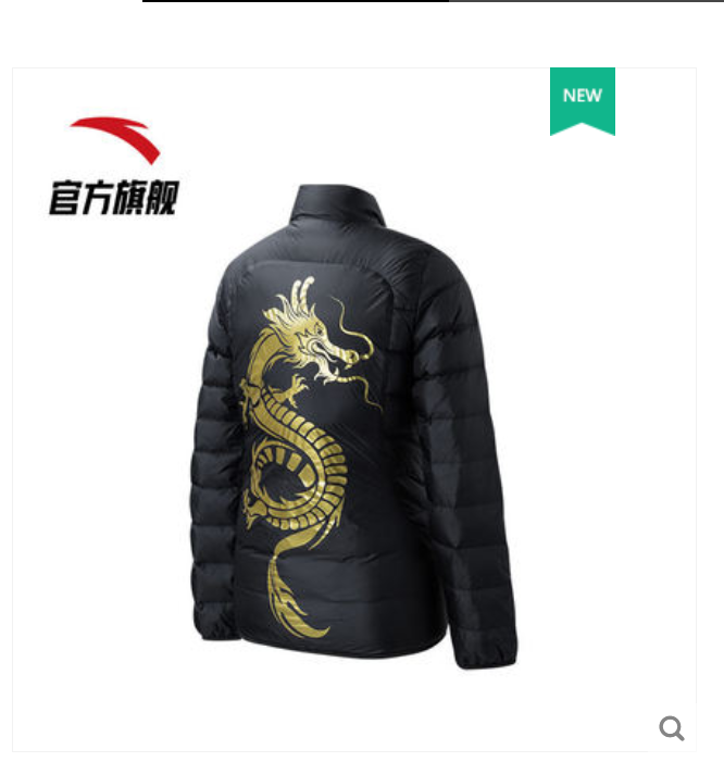 EILEEN GU SAME STYLE】 Cotton Jacket -C-Pop Hot