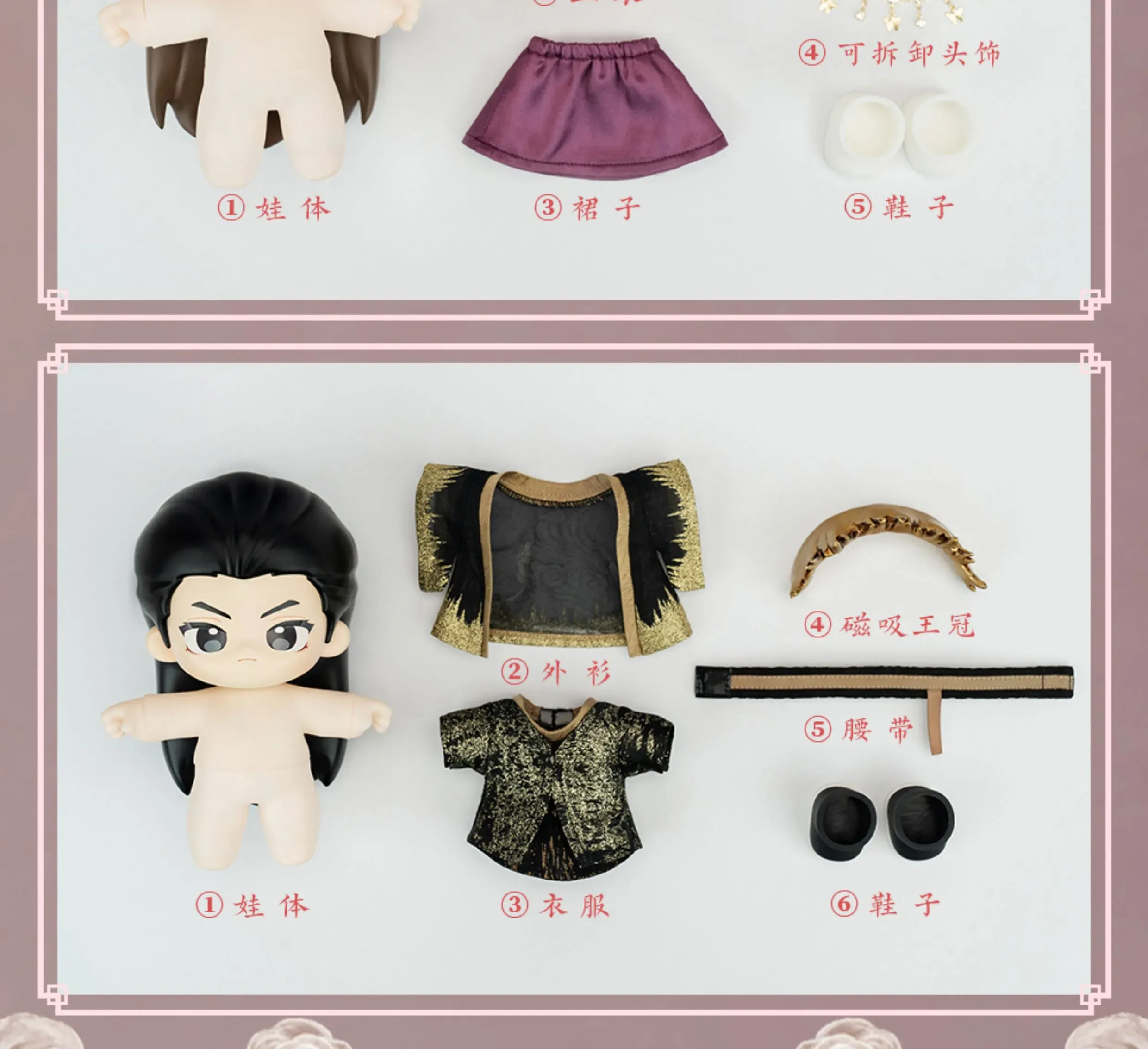 40cm 王鶴棣 ぬいぐるみ 本体 蒼蘭訣 大丰打更人 0923 预售-《苍兰诀》官方周边小兰花东方青苍玩偶公仔娃娃手办虞书欣