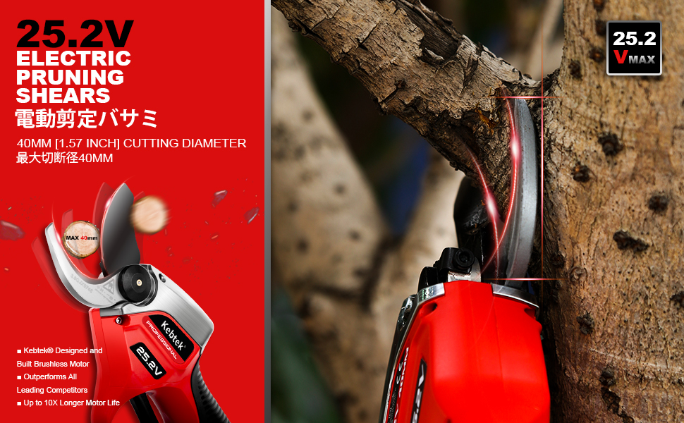 Kebtek Electric Pruning Shears Professional , 25.2V Electric Kebtek Electric Pruning Shears Professional , 25.2V Electric