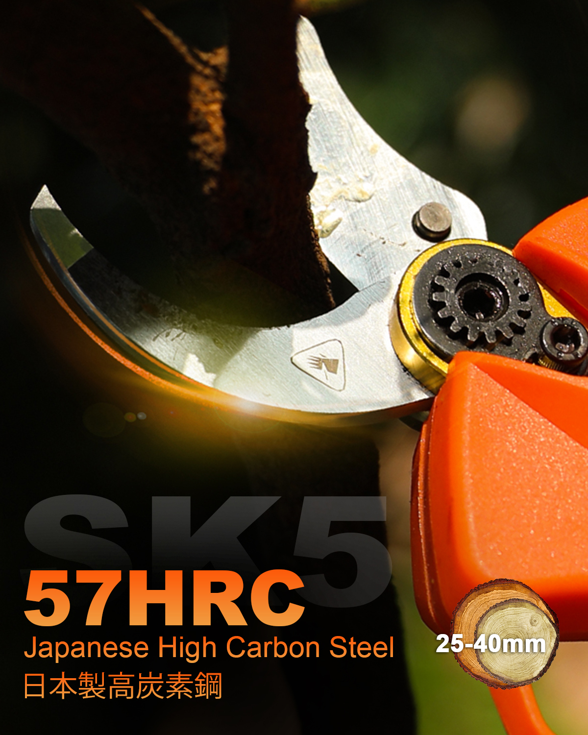 Kebtek Professional Pruning Shears Battery Powered, 25V Cordless[40mm