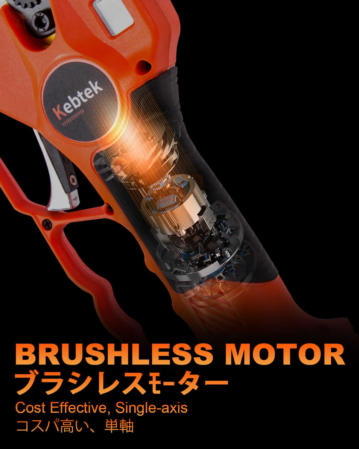 Kebtek Professional Pruning Shears Battery Powered, 25V Cordless[40mm