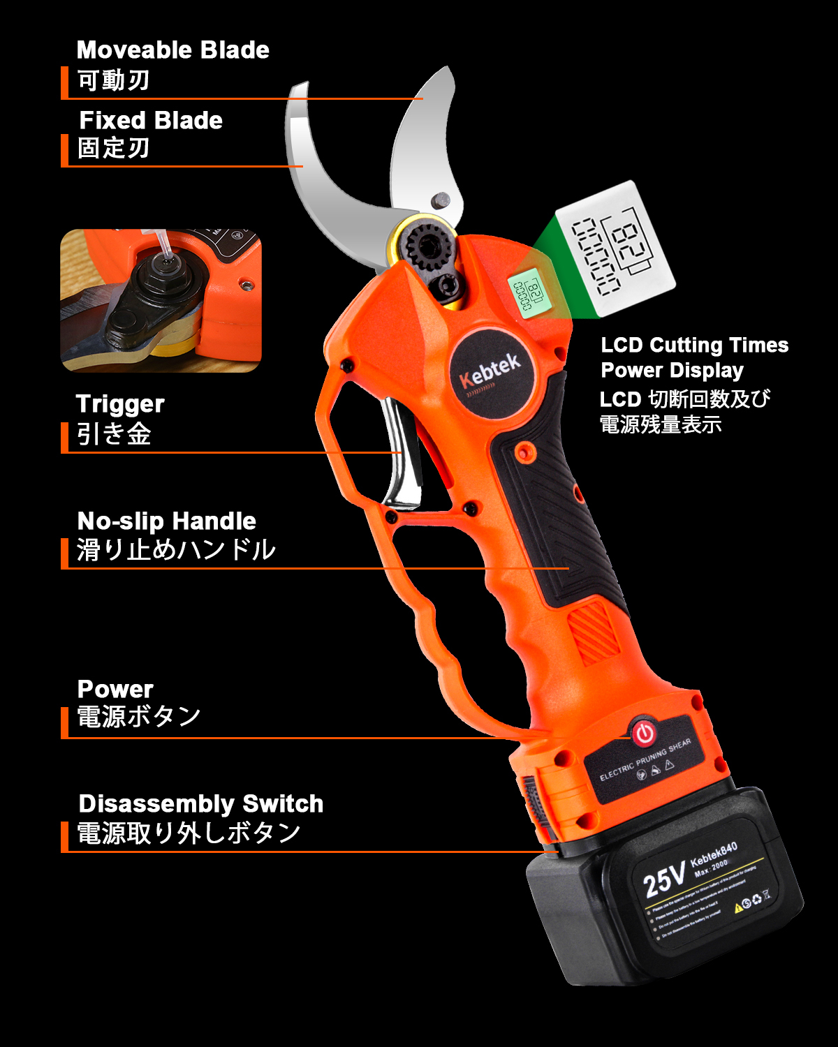 Kebtek Professional Pruning Shears Battery Powered, 25V Cordless