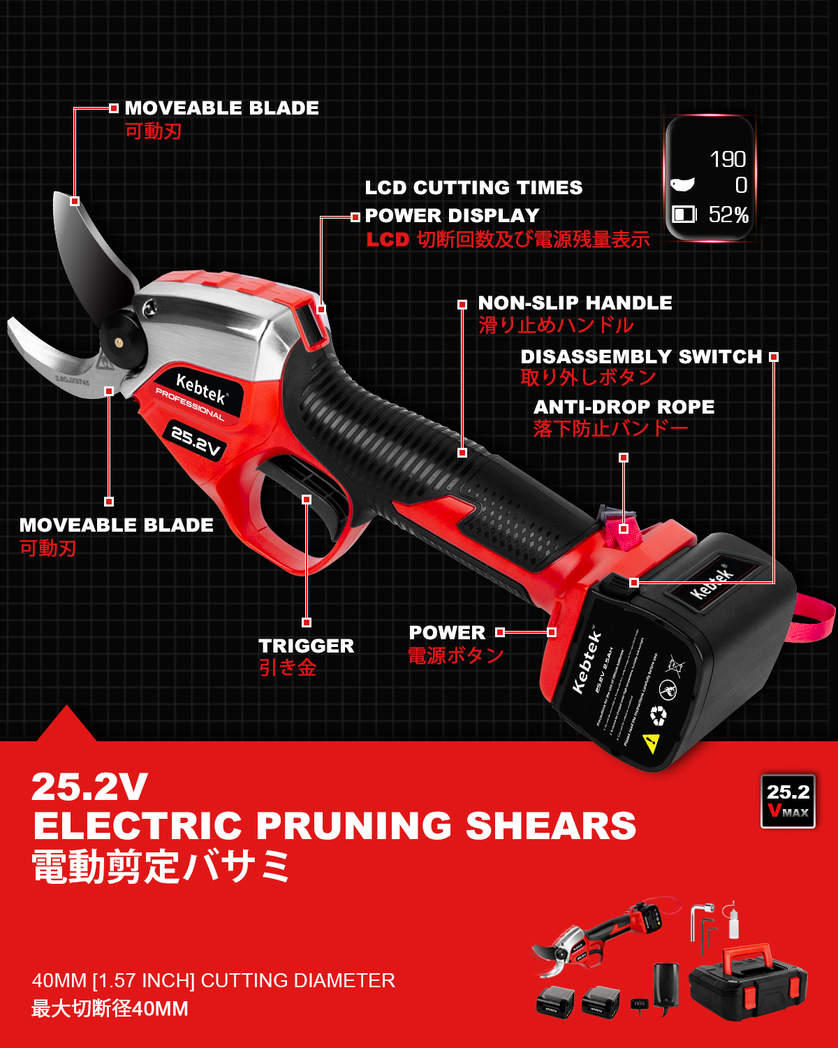 Kebtek Electric Pruning Shears Professional , 25.2V Electric Pruner Br