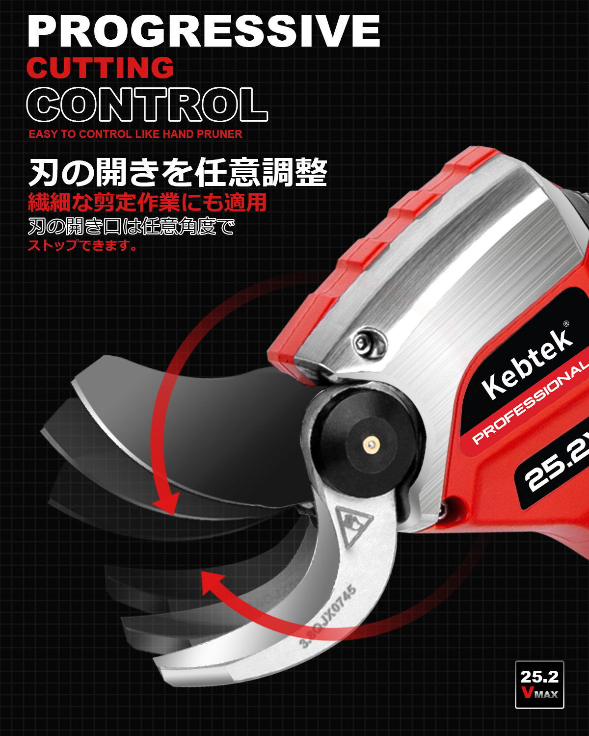 Kebtek Electric Pruning Shears Professional , 25.2V Electric Pruner Br
