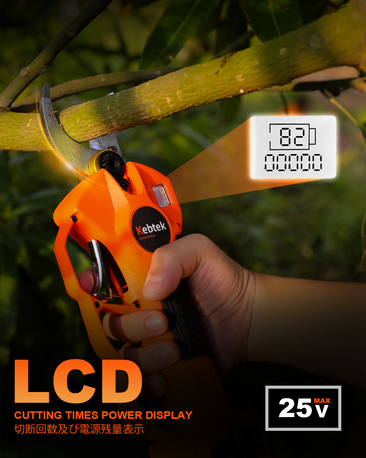 Kebtek Professional Pruning Shears Battery Powered, 25V Cordless[40mm