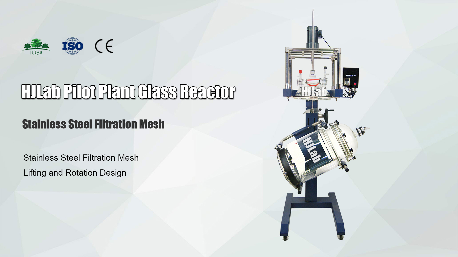 D:\HJLab\产品资料\0产品资料\玻璃反应釜\宣传海报\2021-08-07