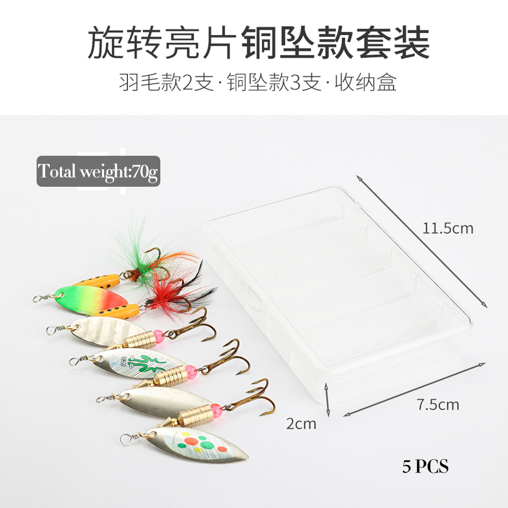 FREE FISHER 5pcs Metal Composite Sequins Set with Feather Hooks Rotating Fishing Spinnerbaits 7g Iscas Artificial Spinner Spoons Bass Trout Perch Lures