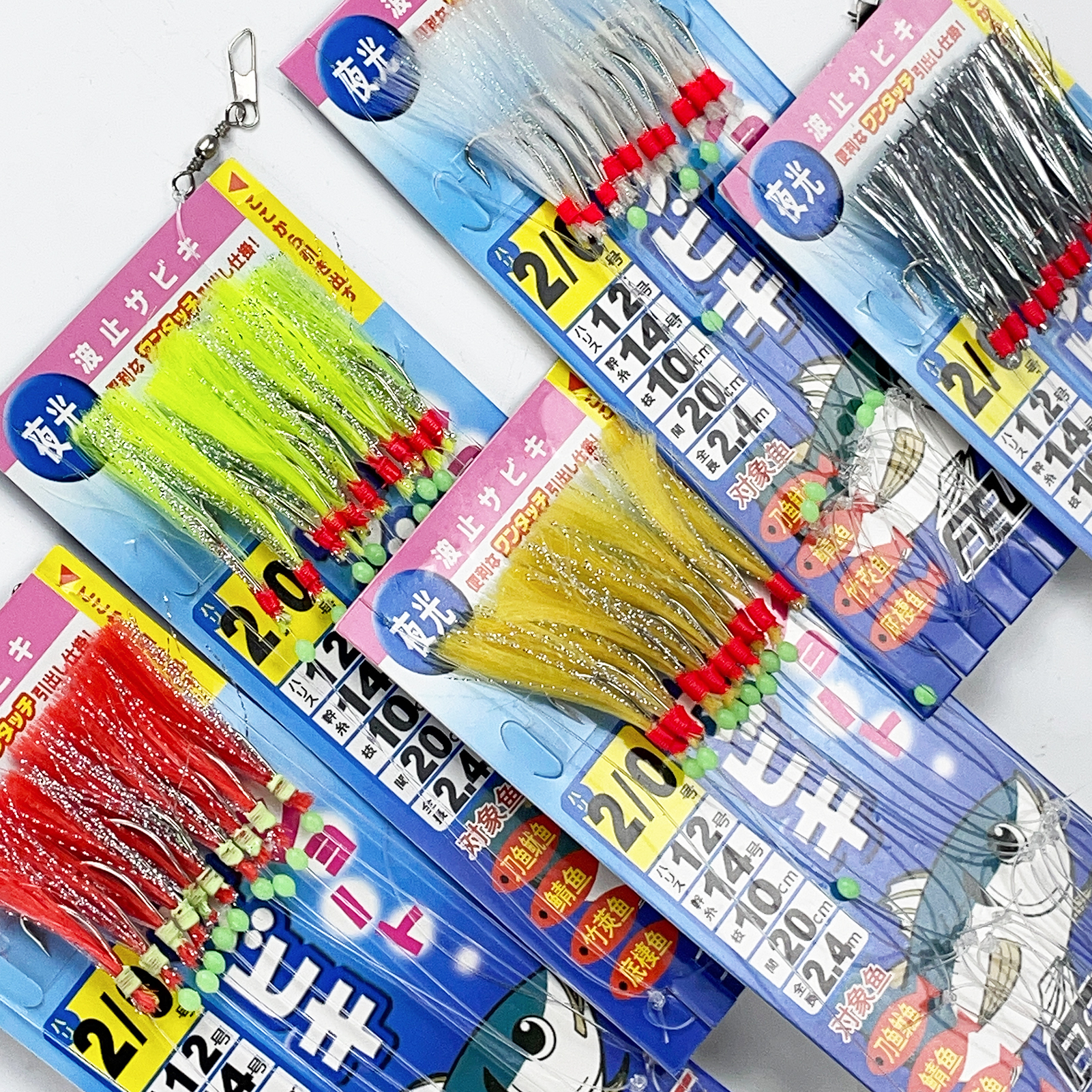 FREE FISHER 5pcs Sabiki Rigs Saltwater Luminous Fish Skin Swivels Beads 1/0 2/0 4/0 String Hooks Sea Fishing Lures Glow Baits Mackerel Pesca