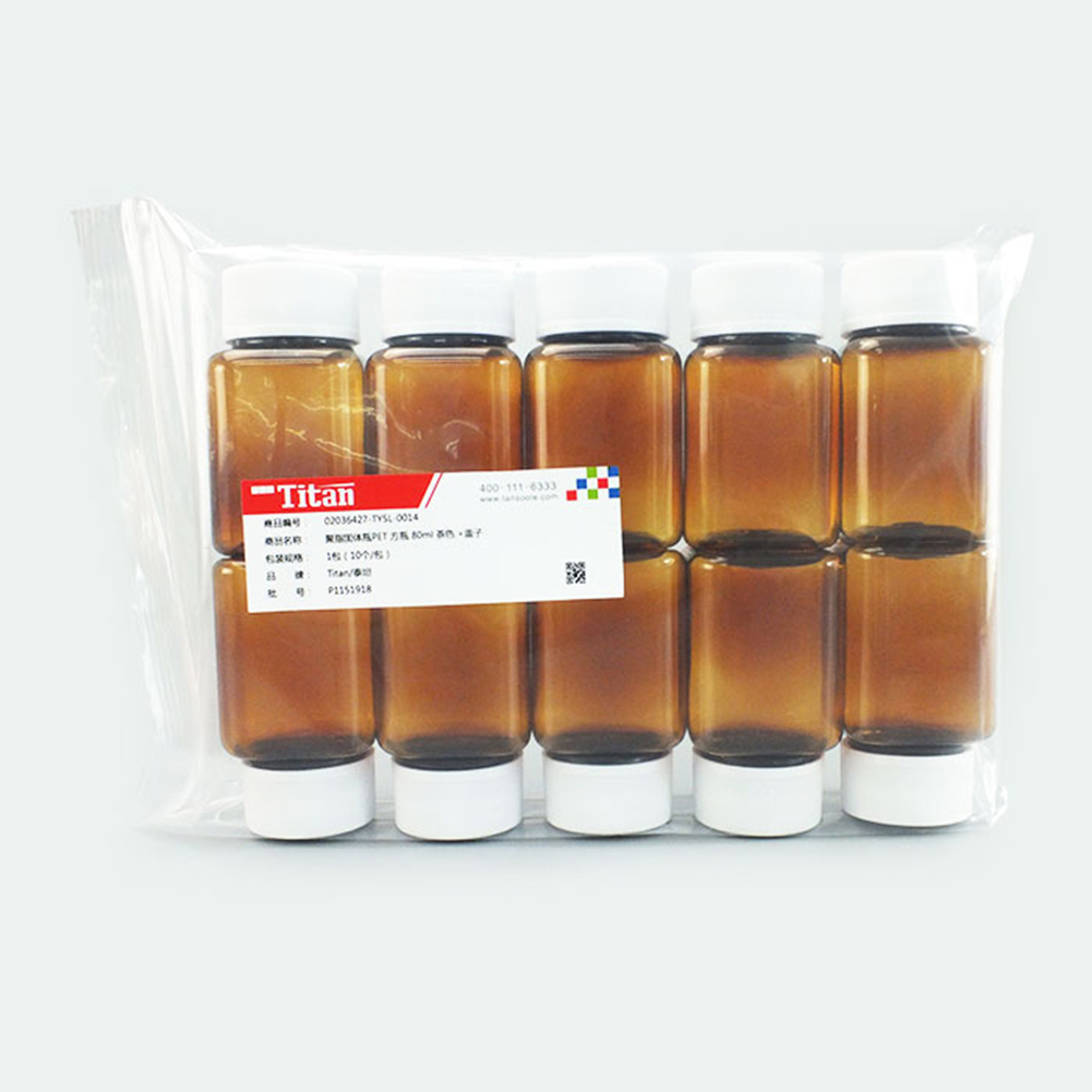 ADAMAS BETA Lab Polyester Solid Bottle PET with PP Cover Leak-proof La