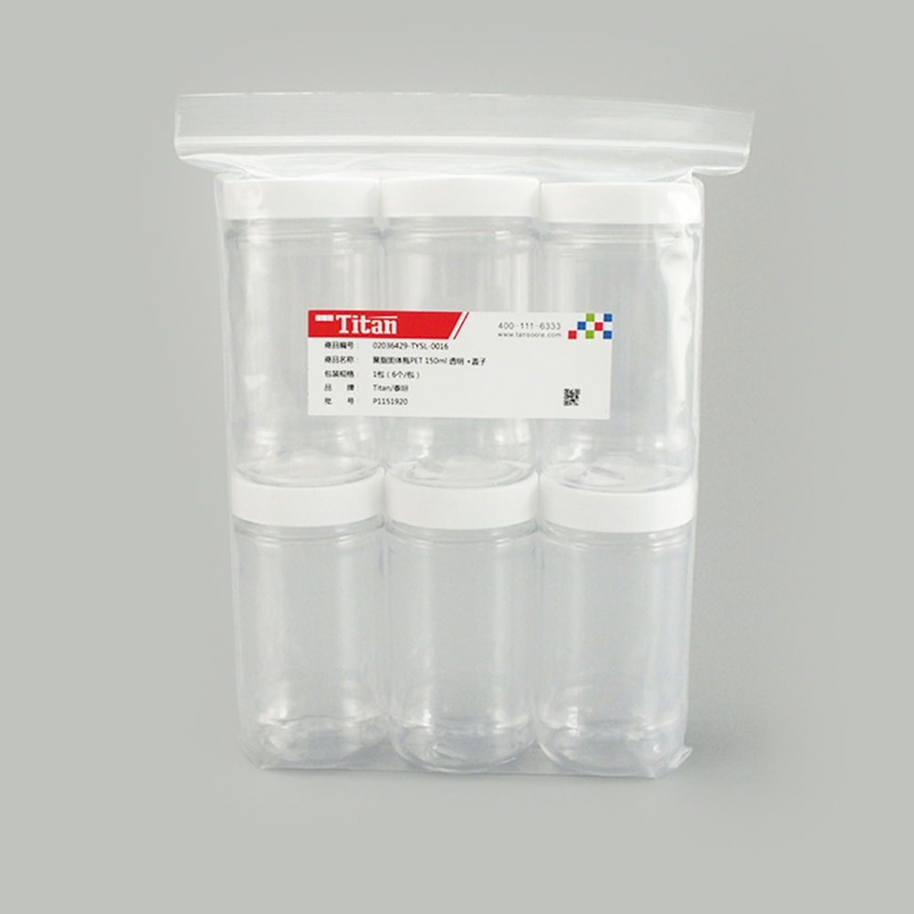 ADAMAS BETA Lab Polyester Solid Bottle PET with PP Cover Leak-proof La