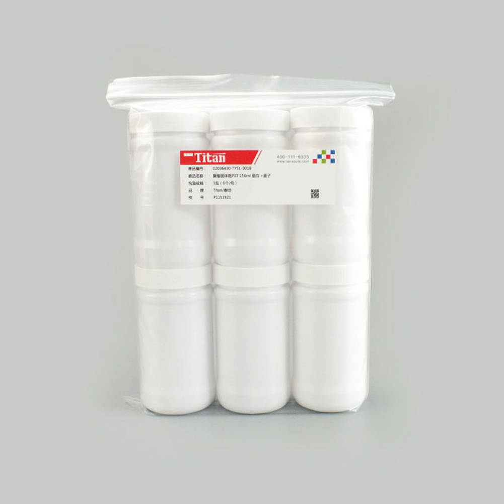 ADAMAS BETA Lab Polyester Solid Bottle PET with PP Cover Leak-proof La