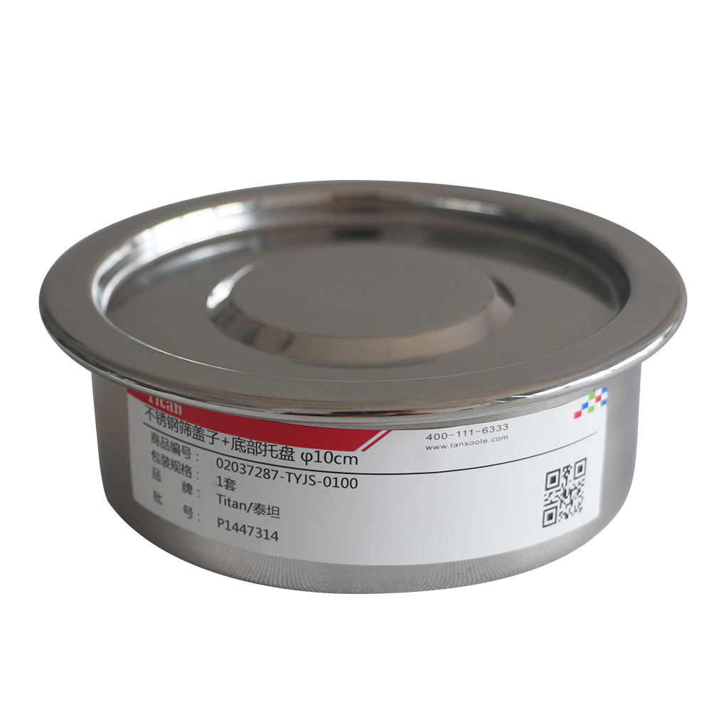 ADAMAS BETA 304 Stainless Steel Mesh Screen Tray with Lid 10-30cm Laboratory Sieve Particulate Filter for Hierarchical Filtering