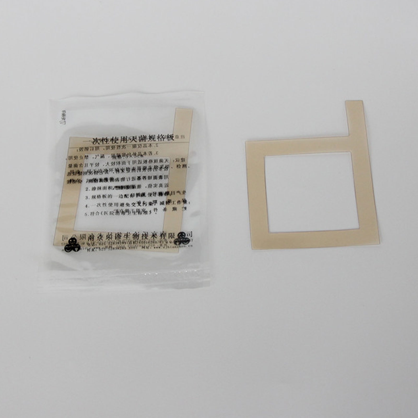 ADAMAS BETA Lab Single-use Sterilization Specification Plate 5x5cm Laboratory Stainless Steel Biological Sampling Plate(Pack of 100)