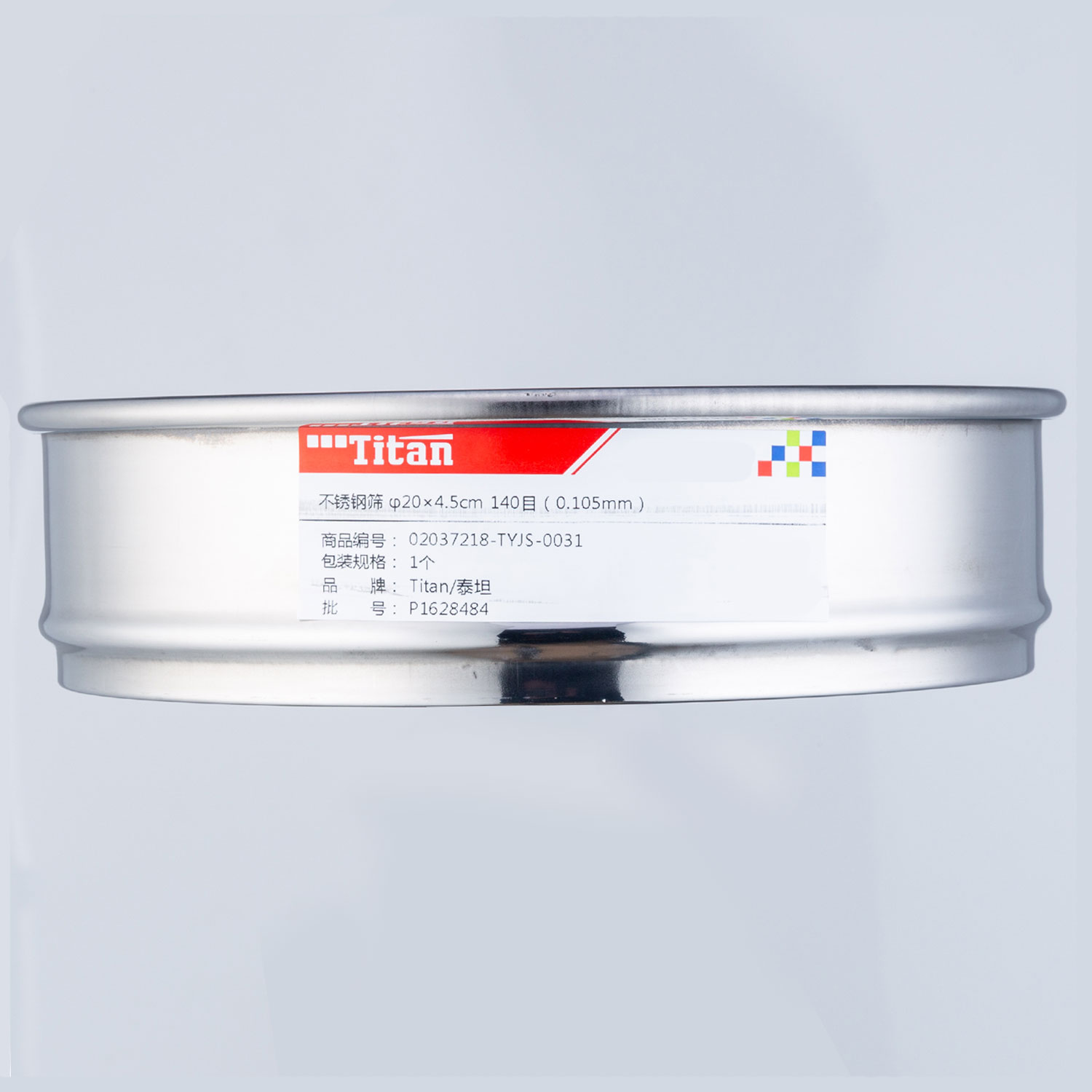 Adamas-Beta 20x4.5cm 75 Mesh 304 Stainless Lab Sieves Economy Test Sieve 304 Stainless Steel Wire Cloth 0.2mm