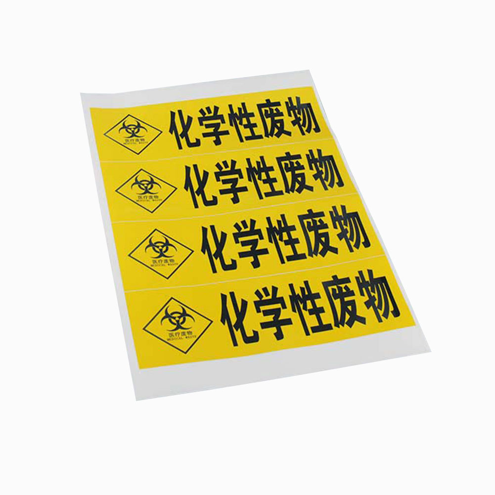 ADAMAS-BETA Warning Signs Strip Sticker Pathological Infectious Chemical Damaged Waste Stickers Waste Warning Signs