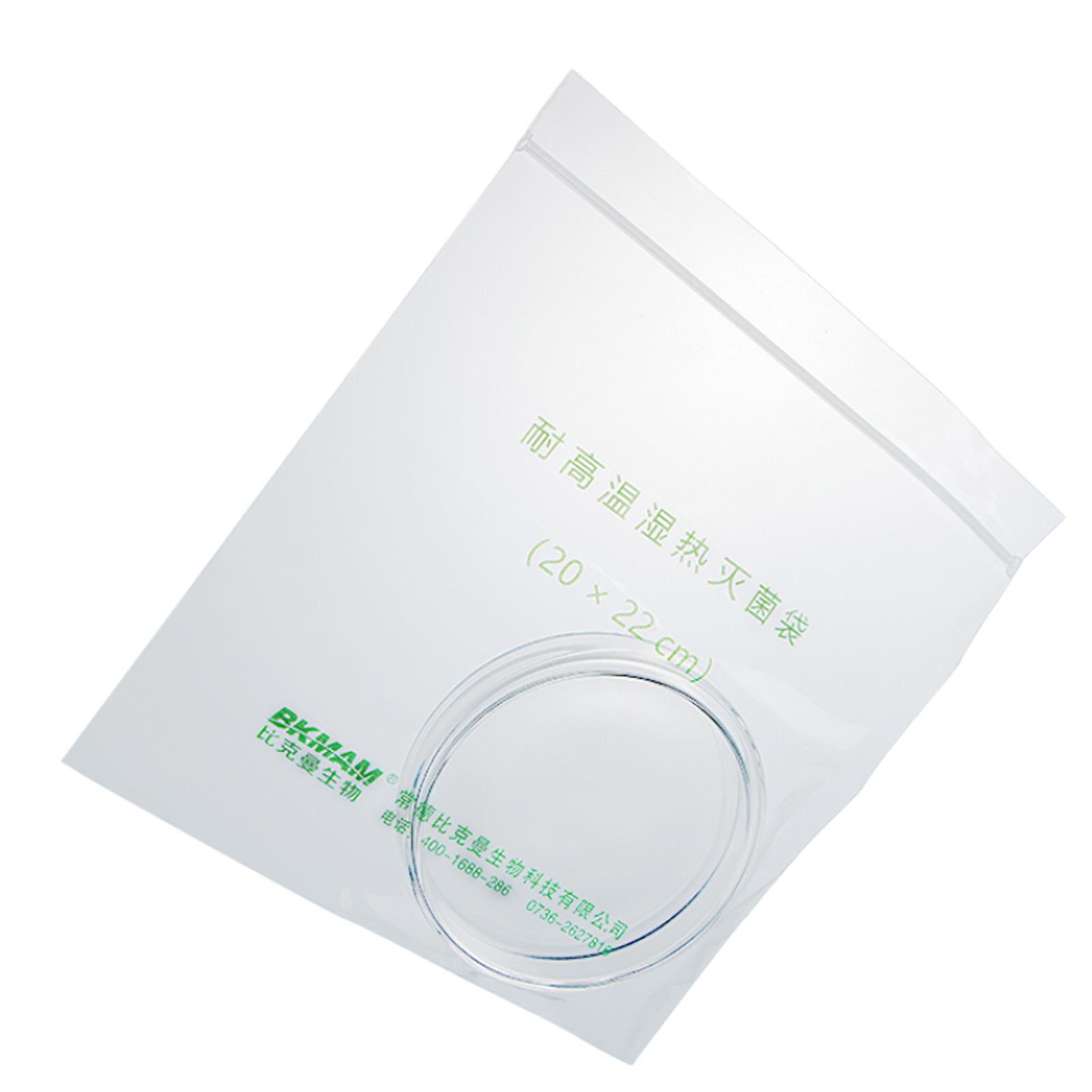 ADAMAS BETA PP Hygrothermal Sterilization Sealing Bag Lab Self Sealing Bag Resistance 121 Degree High Temperature 200x220mm 300x400mm 450x550mm