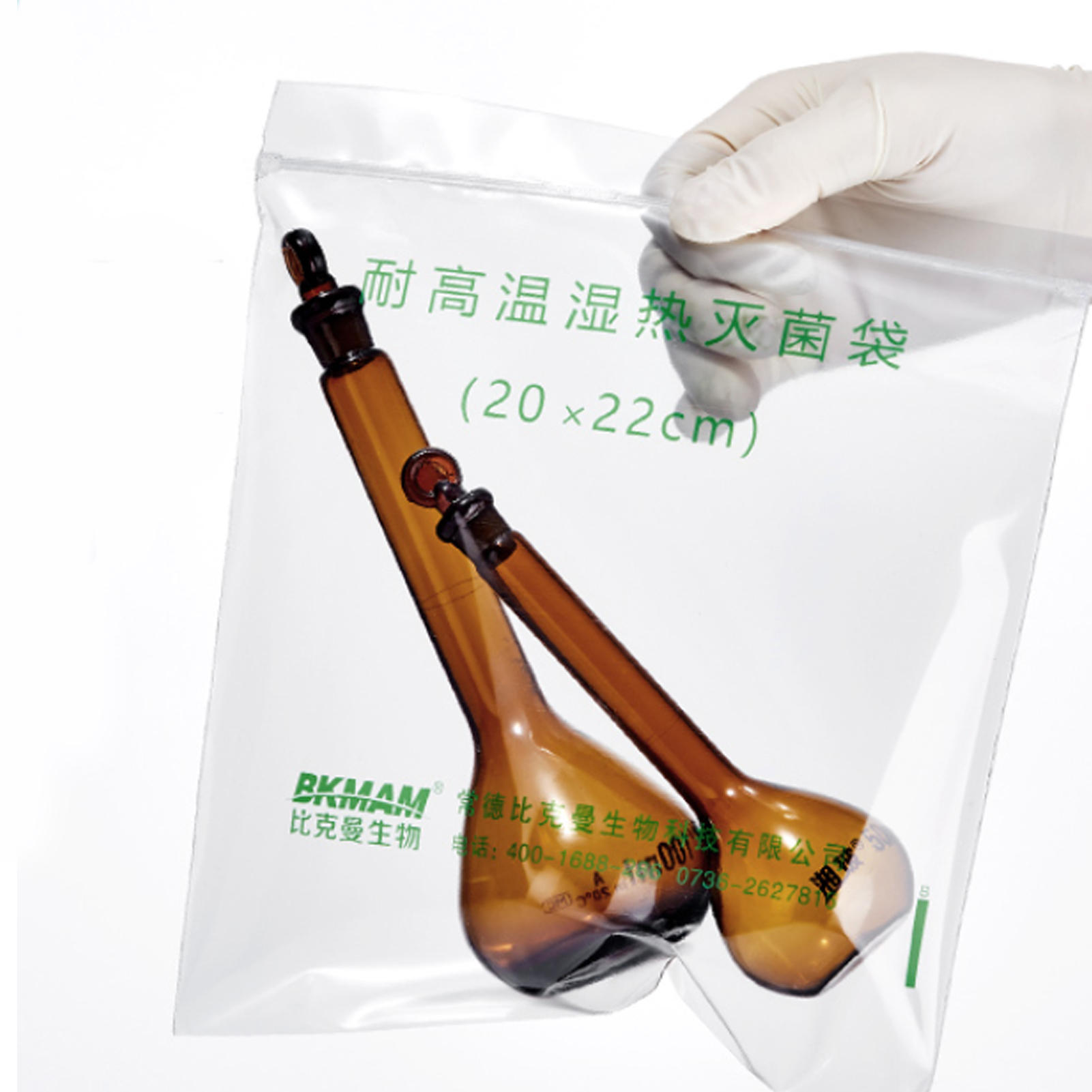 ADAMAS BETA PP Hygrothermal Sterilization Sealing Bag Lab Self Sealing Bag Resistance 121 Degree High Temperature 200x220mm 300x400mm 450x550mm