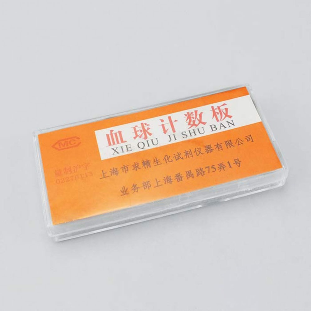 ADAMAS BETA Lab Glass Hemocytometer Professional Bright-line Dark-line Laboratory/Tesearch Supplies for Red/White Cell Analysis/Counting