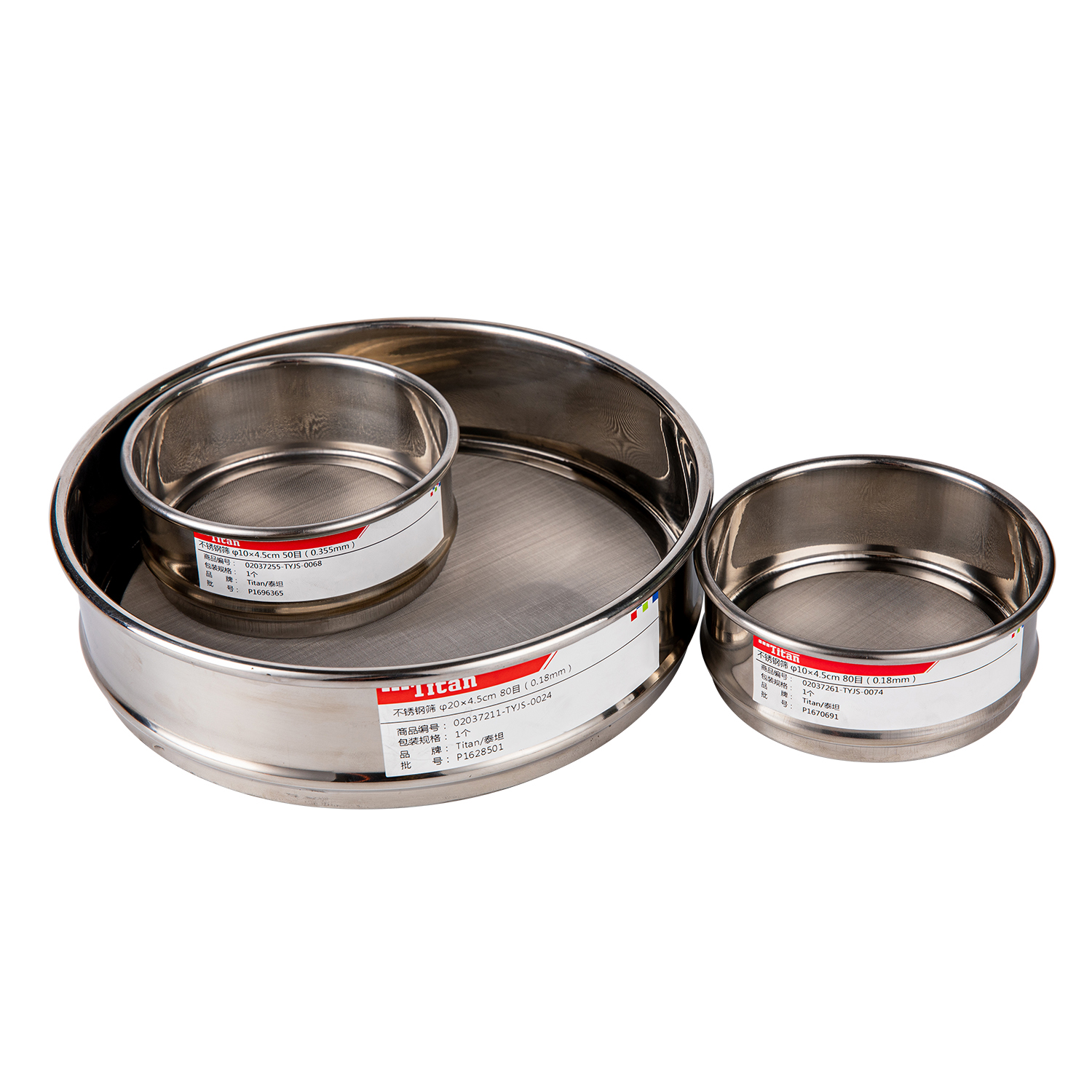 Adamas-Beta φ10×4.5cm 60 Mesh 304 Stainless Lab Sieves Economy Test Sieve 304 Stainless Steel Wire Cloth（0.28mm）