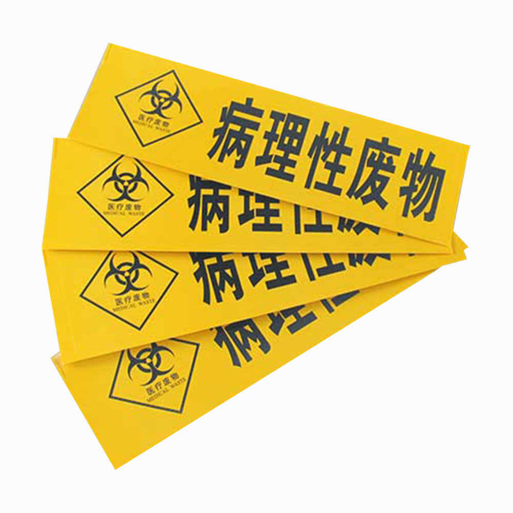 ADAMAS-BETA Warning Signs Strip Sticker Pathological Infectious Chemical Damaged Waste Stickers Waste Warning Signs