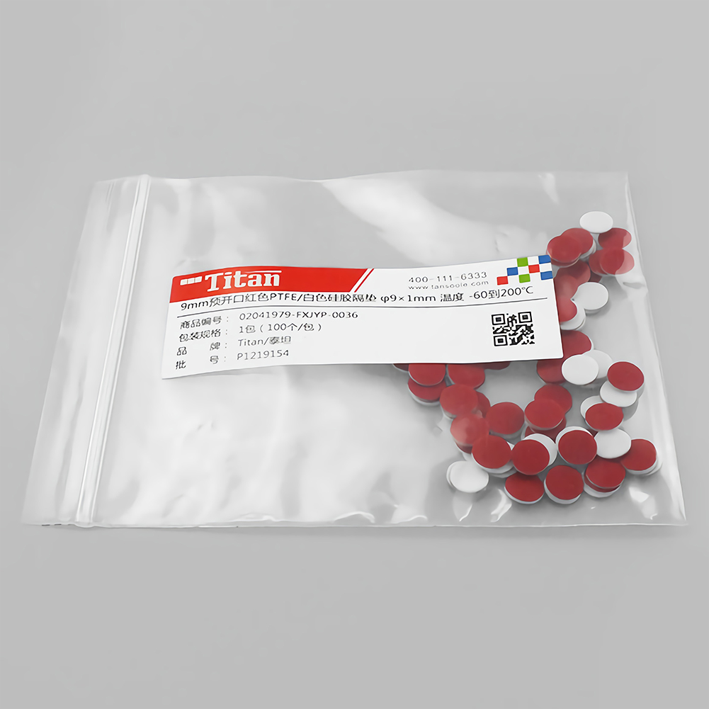 ADAMAS BETA Wholesale Lab Injection Bottle Cover PTFE Silicone Septum Laboratory Headspace Vials Sealed Gaskets 9mm 20mm(Pack of 100)