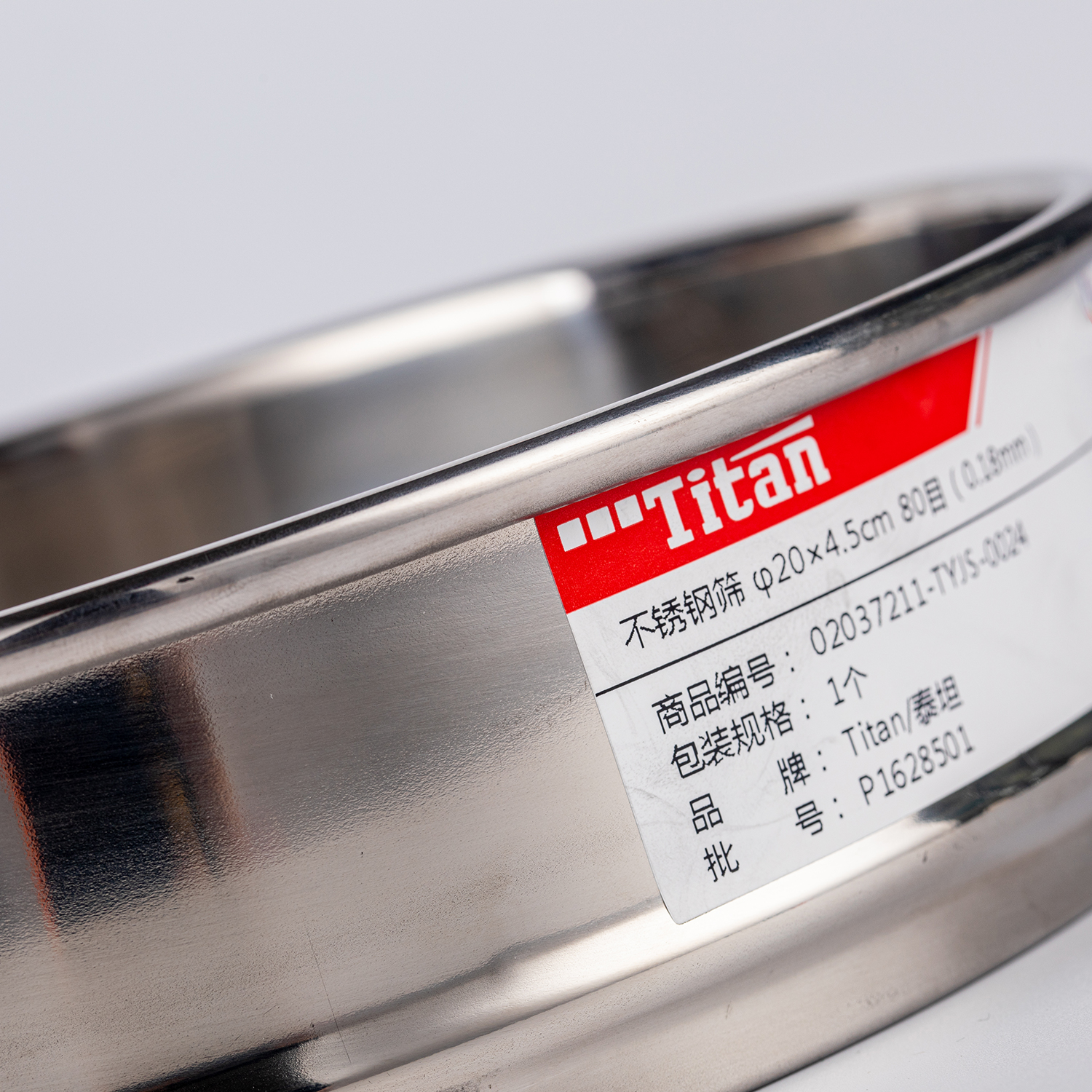 Adamas-Beta 20x4.5cm 110 Mesh 304 Stainless Lab Sieves Economy Test Sieve 304 Stainless Steel Wire Cloth 0.15mm